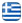 Αφοι Παρασκευαΐδη Χωματουργικά Καστοριά - Χωματουργικές Εργασίες Καστοριά - Πολιτικός Μηχανικός - Χωματουργικές Εργολαβίες - Χωματουργικά Έργα Καστοριά - Ελληνικά